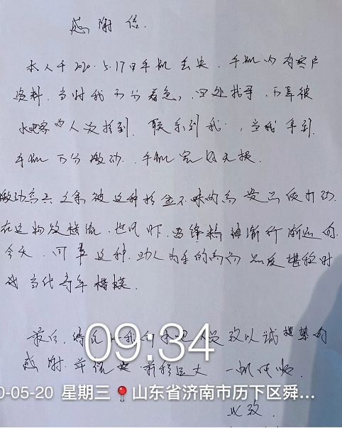 QQ截圖20200522094741.png