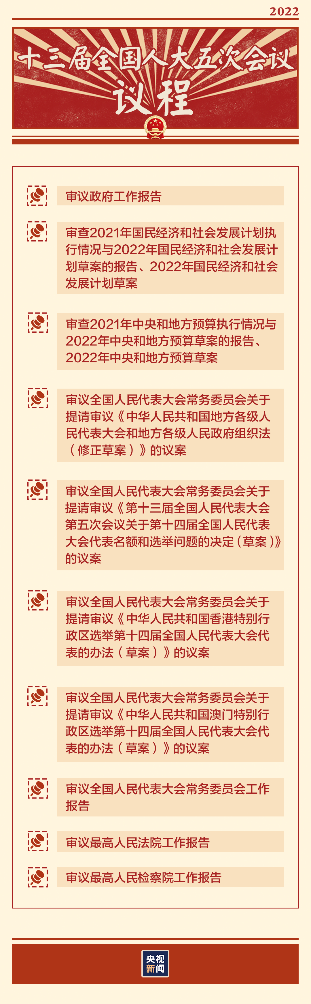 微信圖片_20220302160739.png