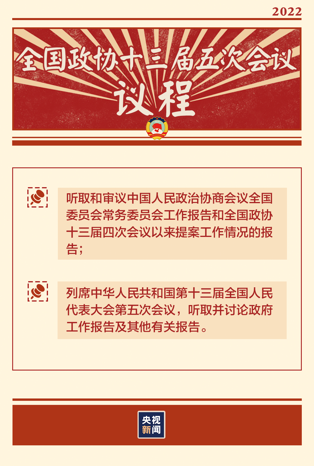 微信圖片_20220302160744.png